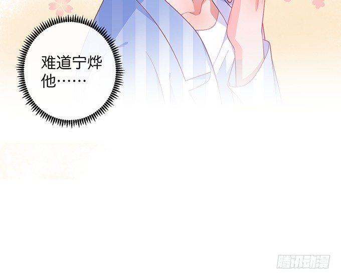 你有喜欢的人吗？7
