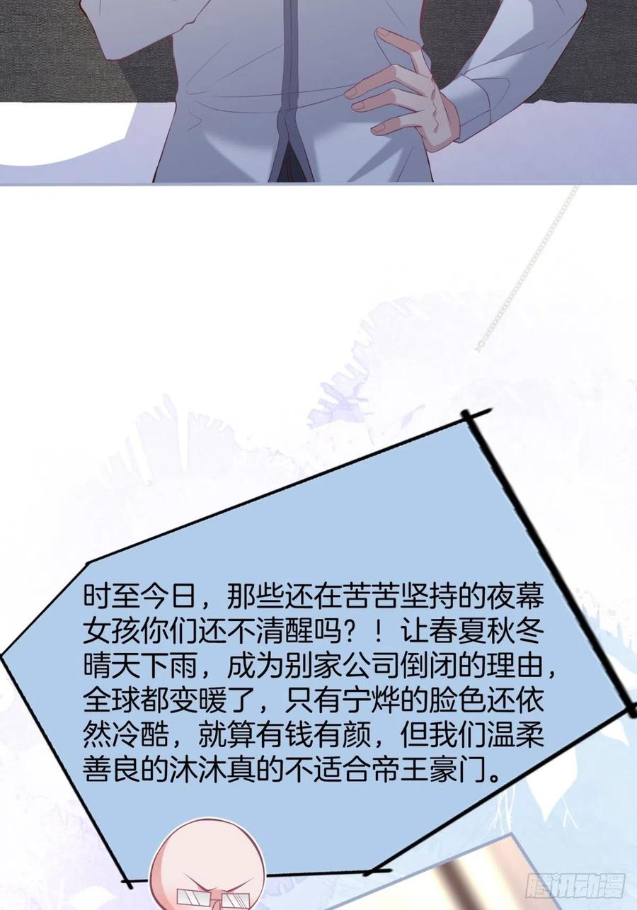 都不许下车！43