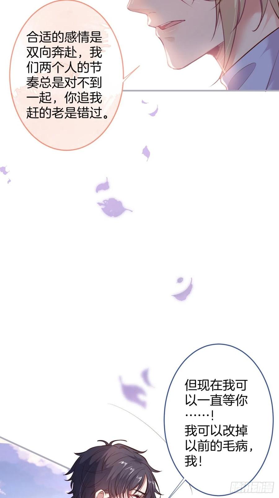 我们约会吧！25