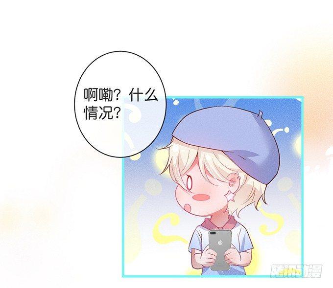吃醋了~咦！真酸~4