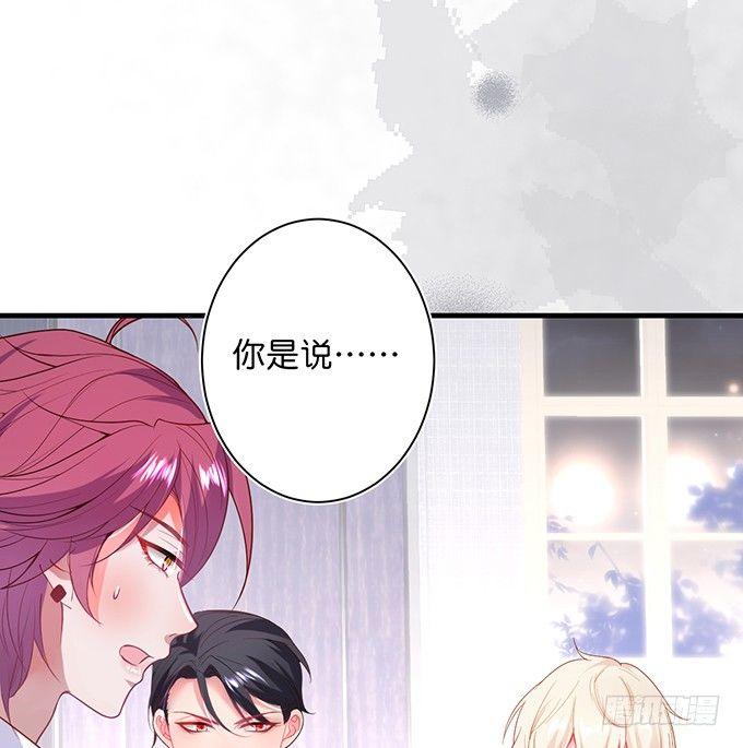 勇敢追爱！34