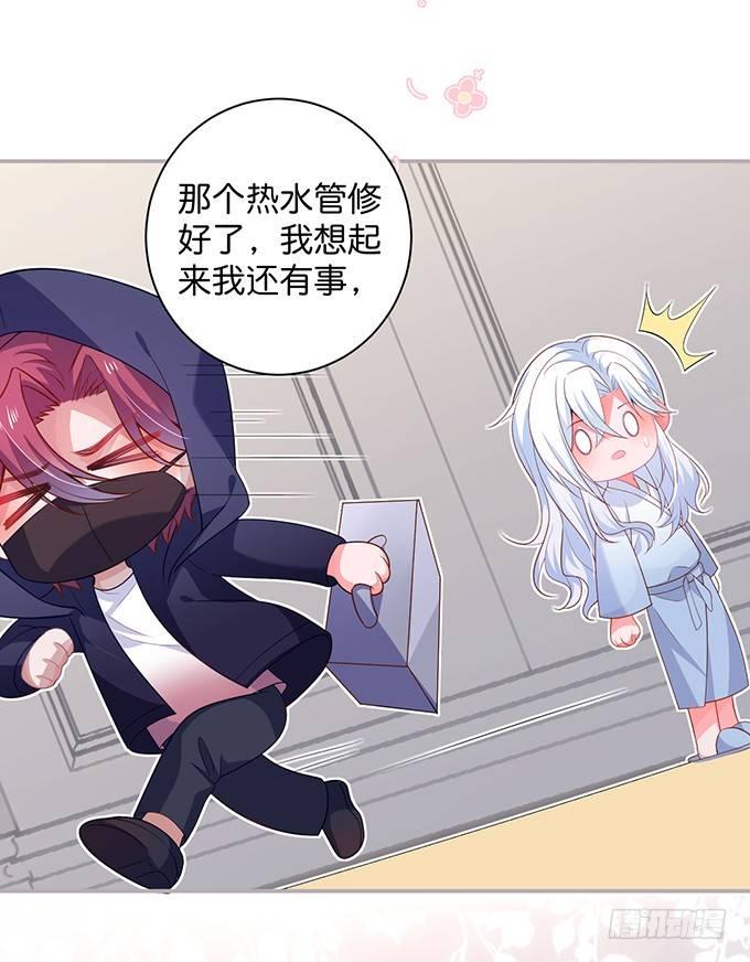 香软的仙子~想rua！48