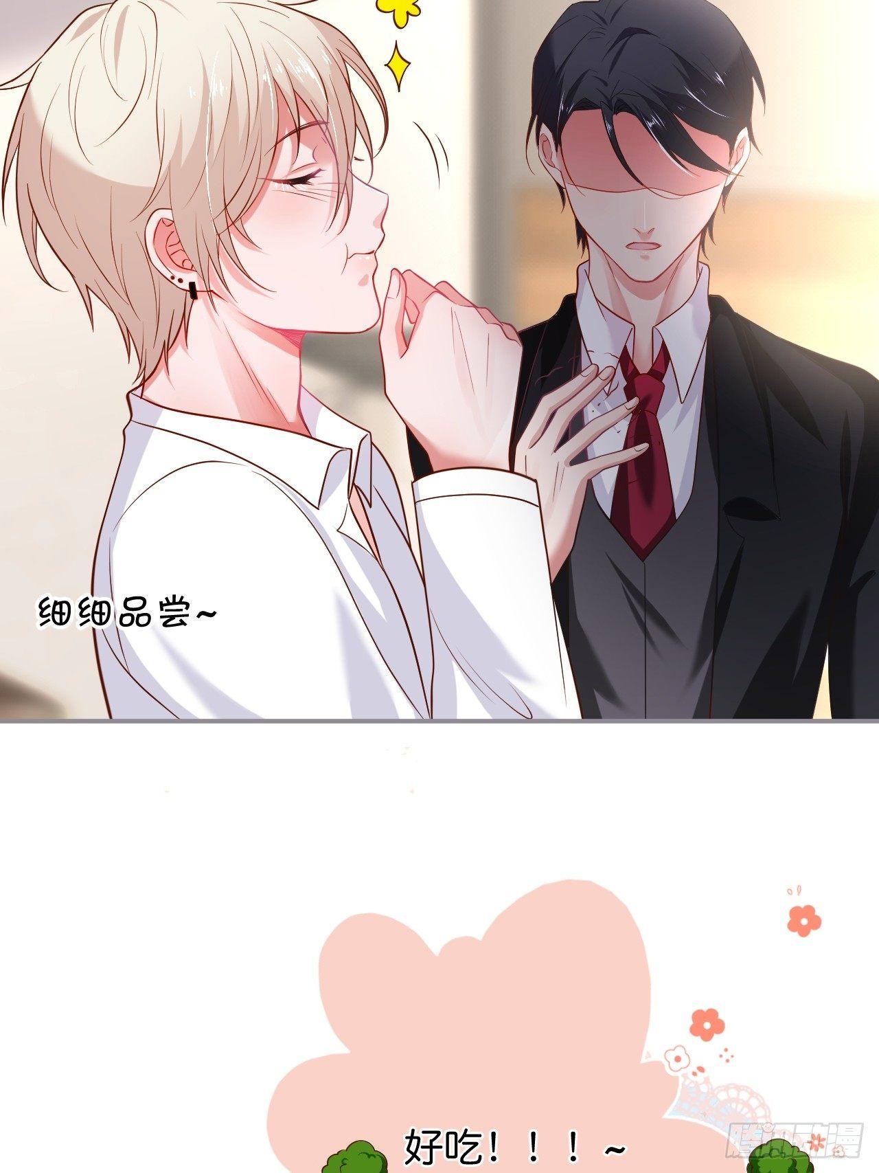 吸血鬼九46