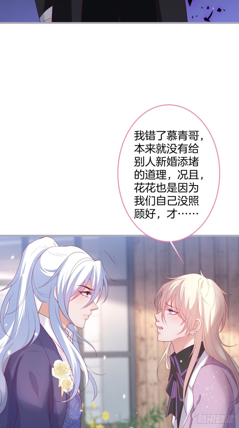 顾安勋还是你最狗！20