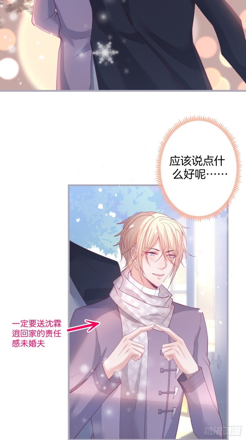 二十年前的定情之吻。10