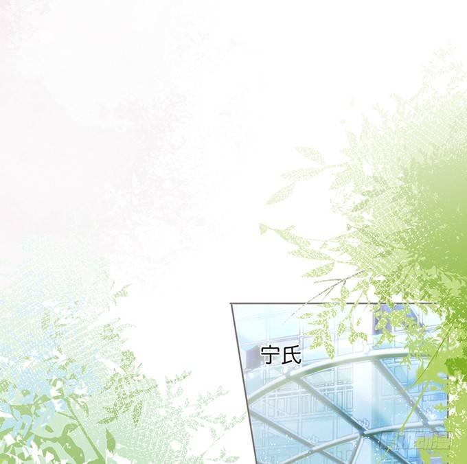 办公室的心跳~24