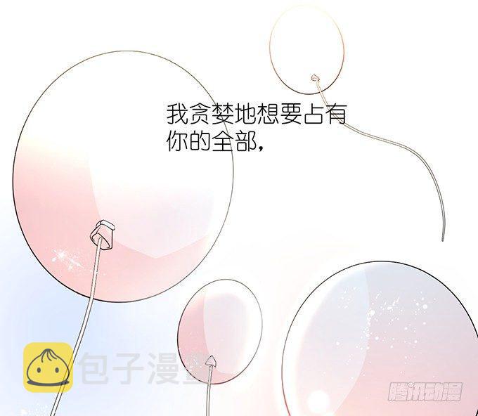 你是我的致命氧气。6