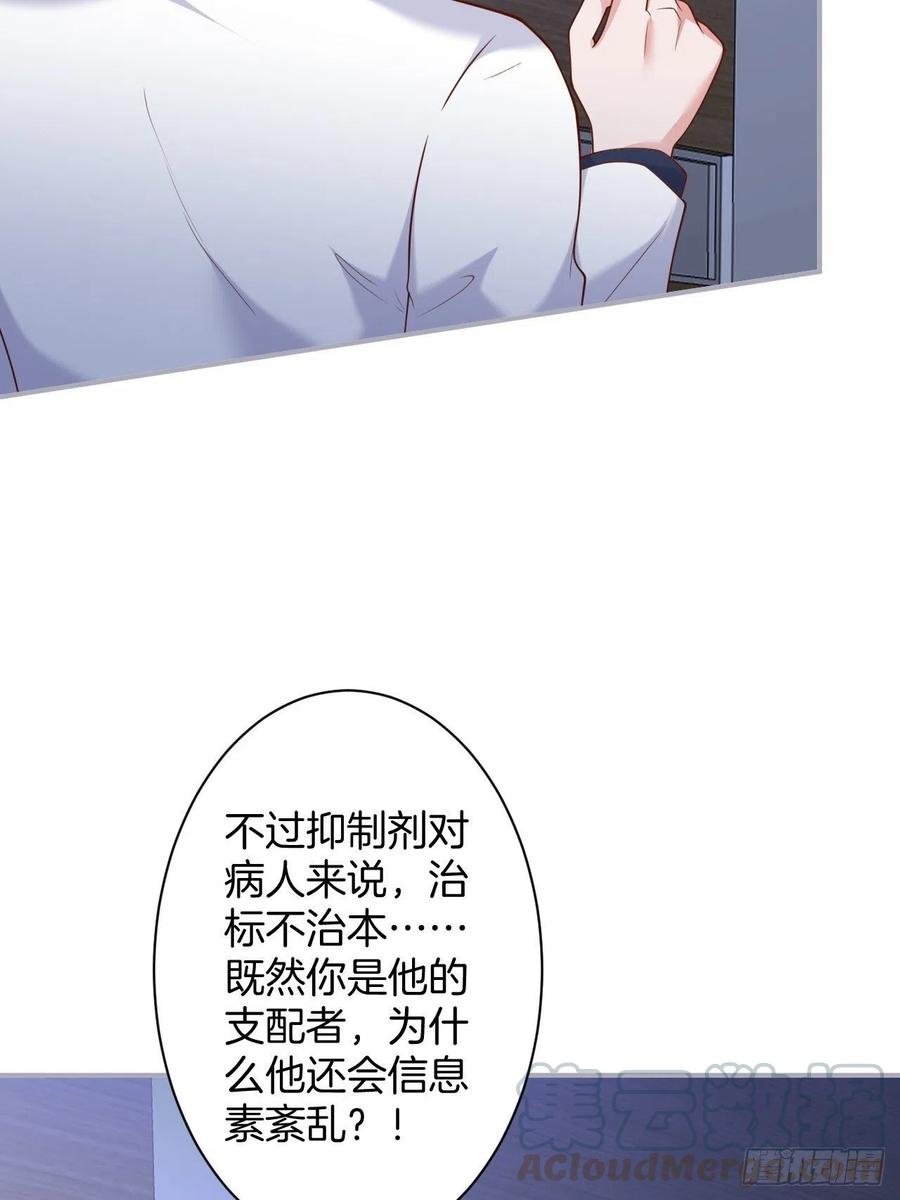 欲擒故纵15