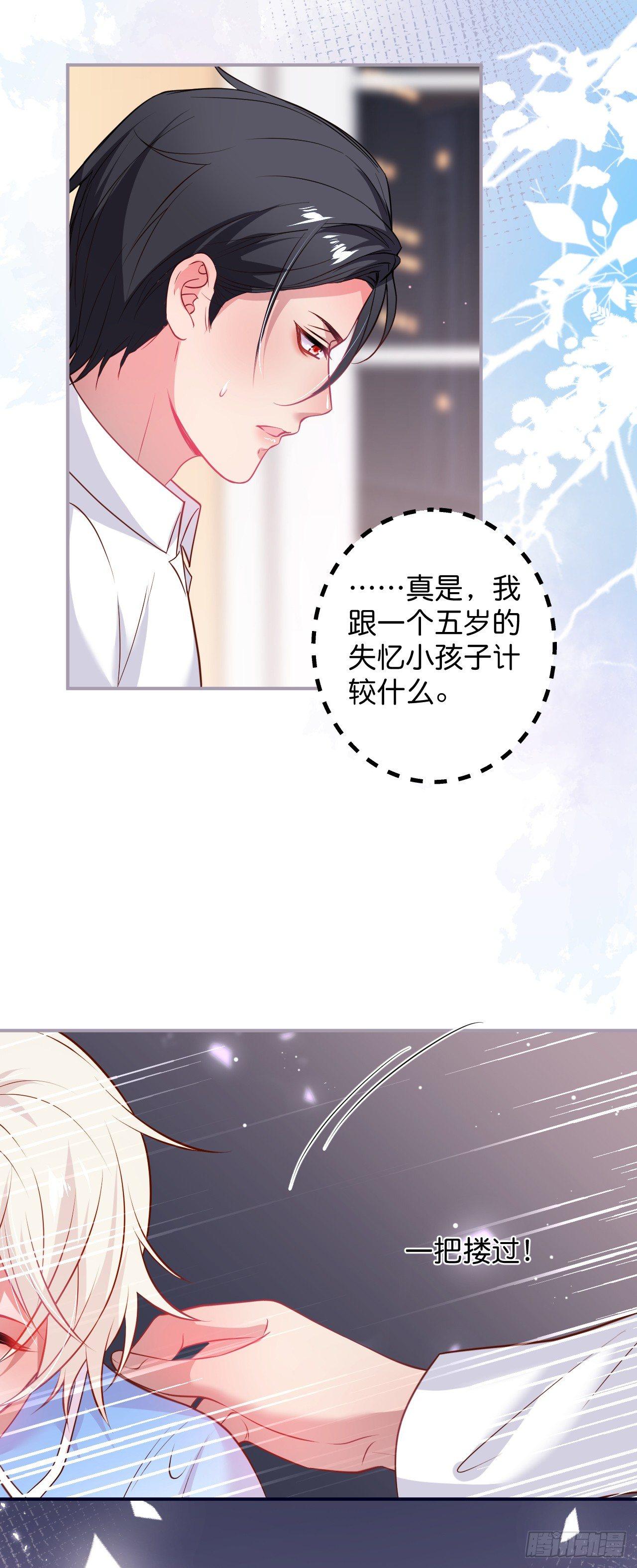 吸血鬼三19