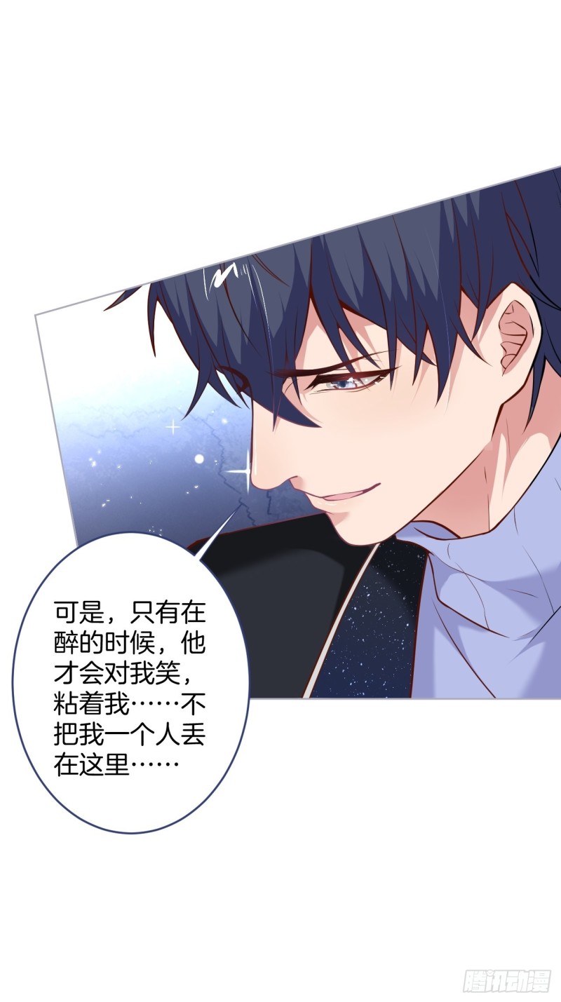意难平来了.36