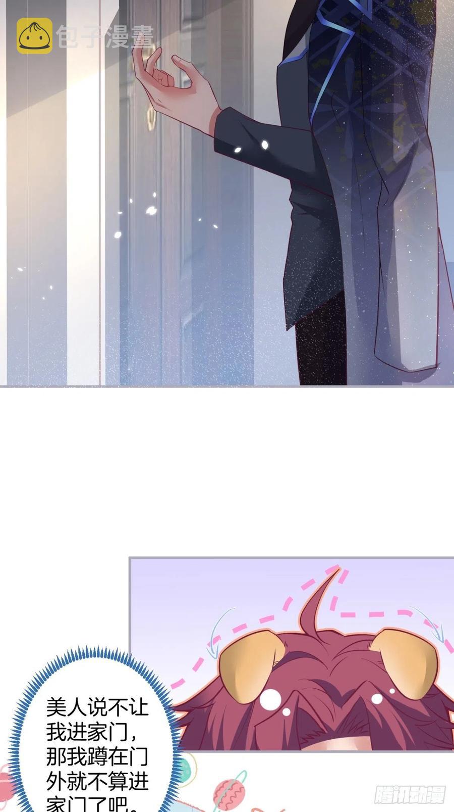 美人狗子和好！救花花！3