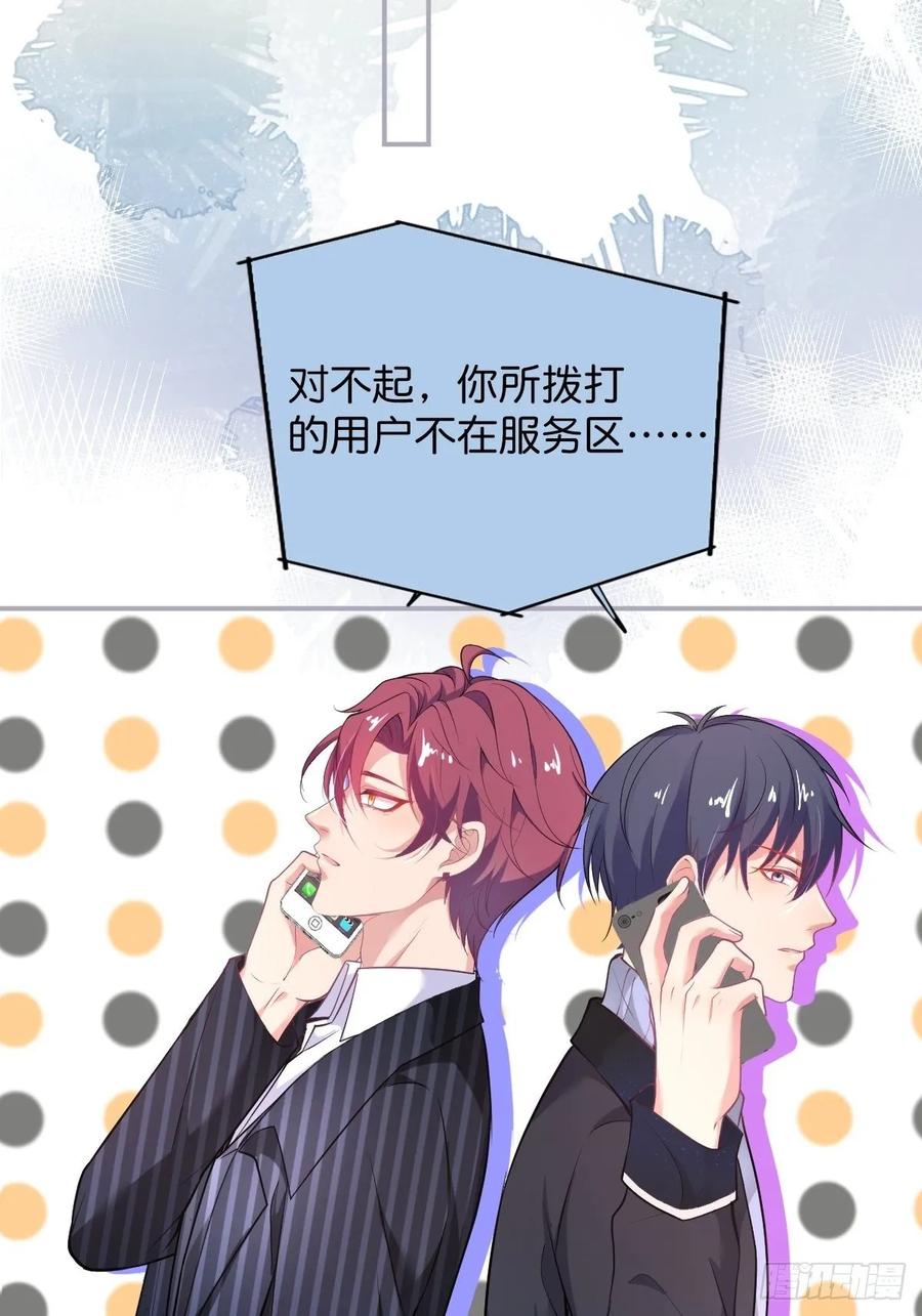 沈霖逍追妻！难！5