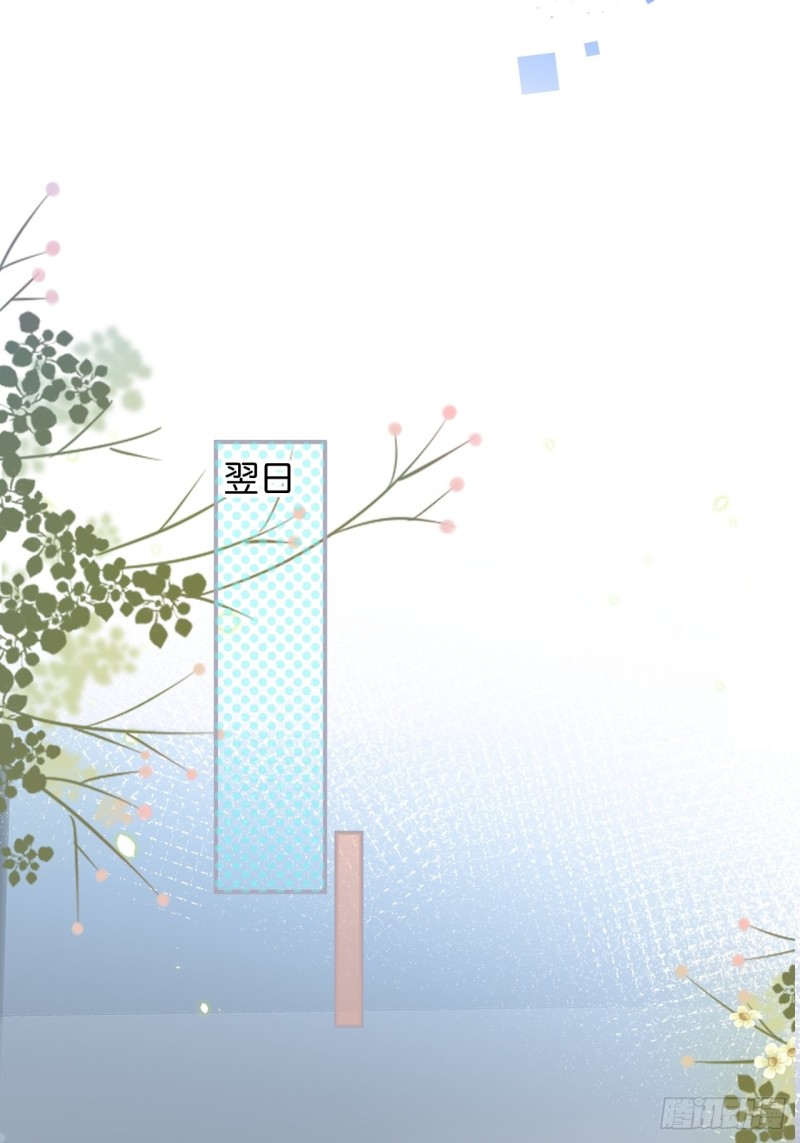 美人有我在。46