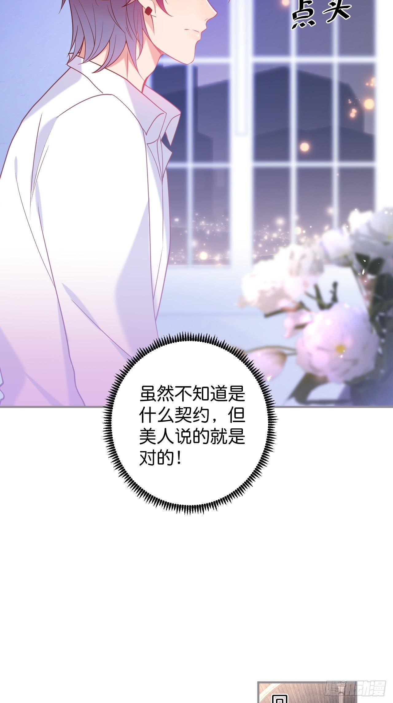 吸血鬼1021