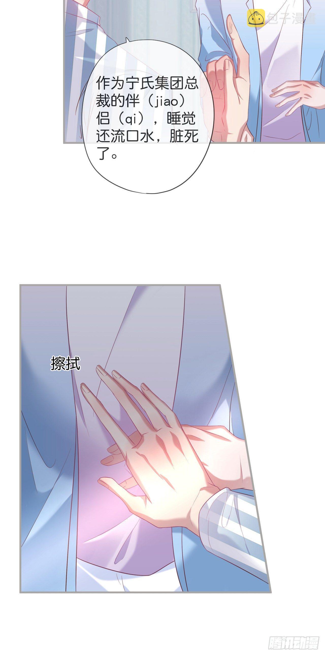 配合你的演出我视而不见23