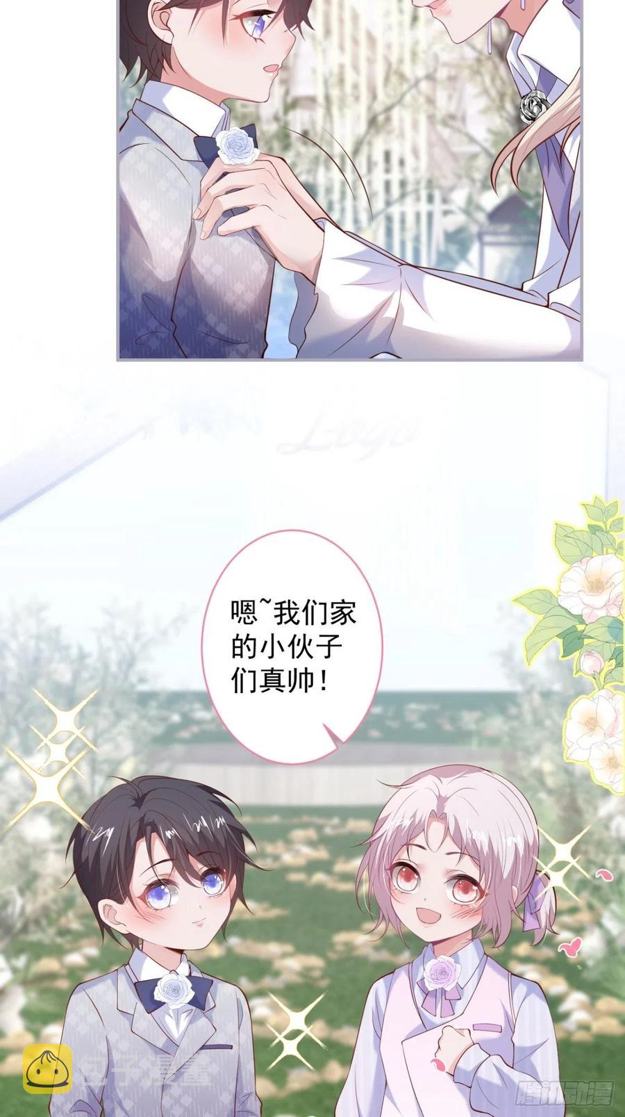 婚礼上7