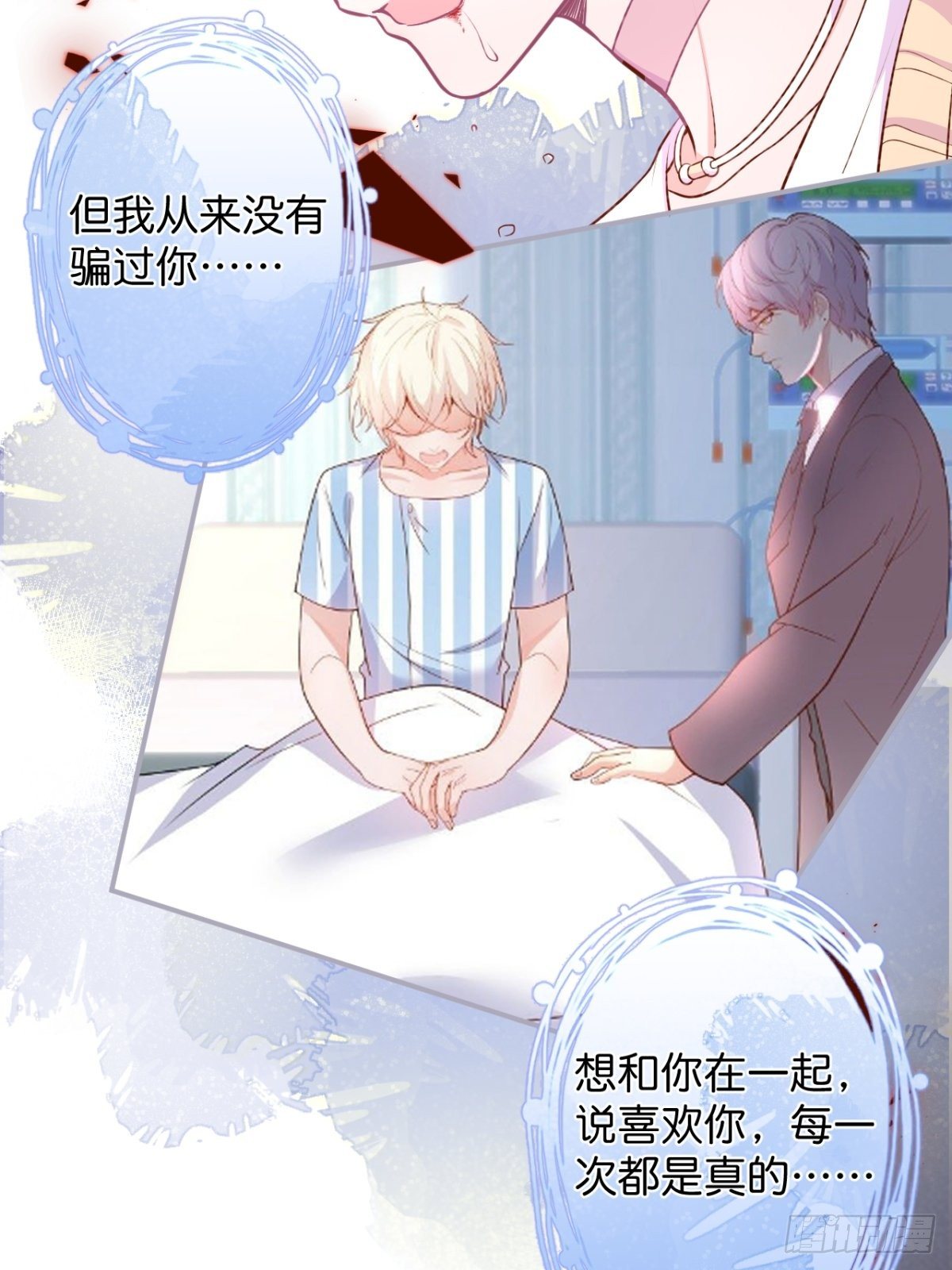 最后一渣40