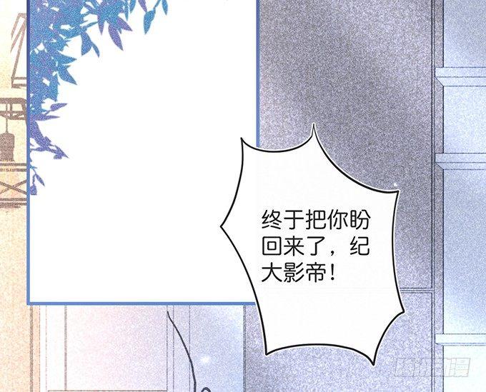 温柔影帝的摸头杀~1