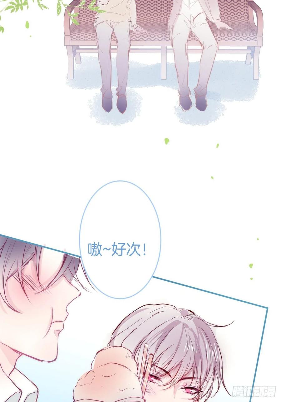 来喝花可喜酒！43