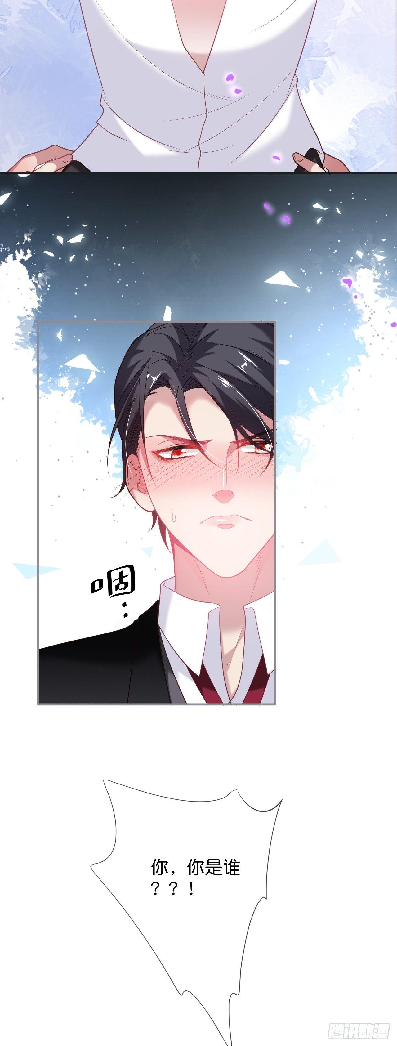 吸血鬼七8
