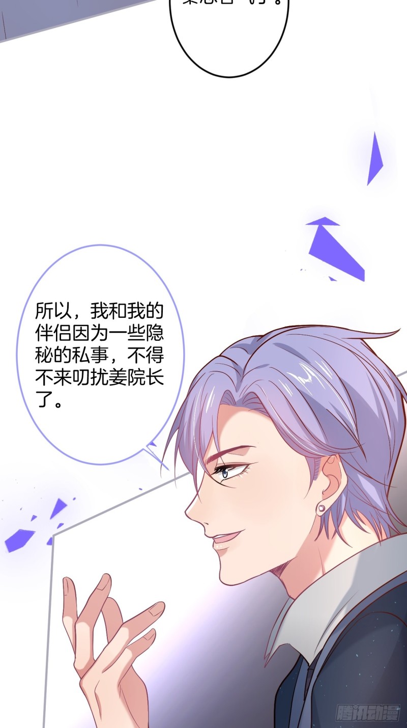 沐沐又装B了24