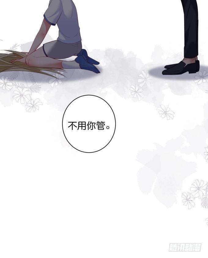 不要突然消失……78