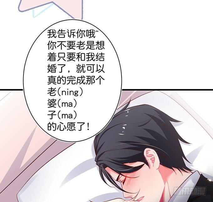 宁烨“上当啦上当啦”！50
