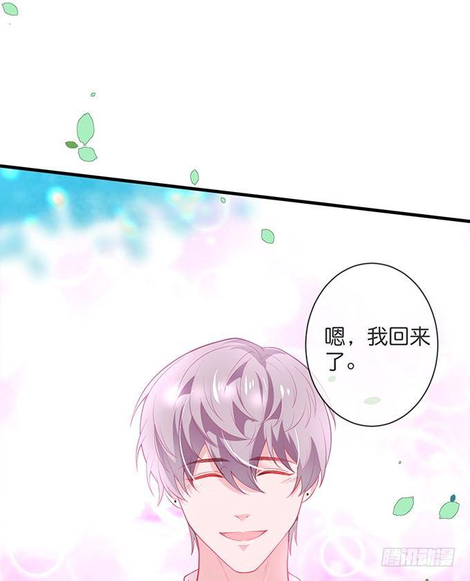 回来就再也不会离开了32
