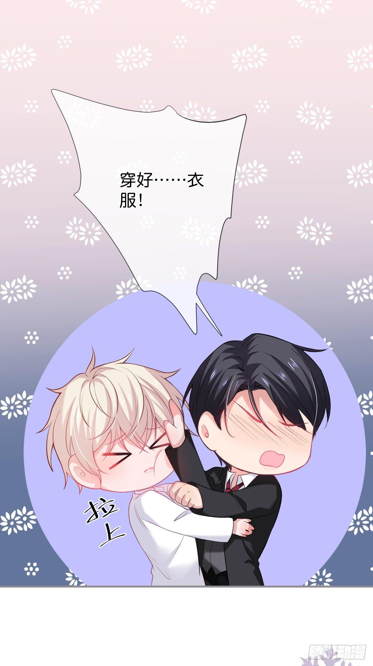 吸血鬼九14