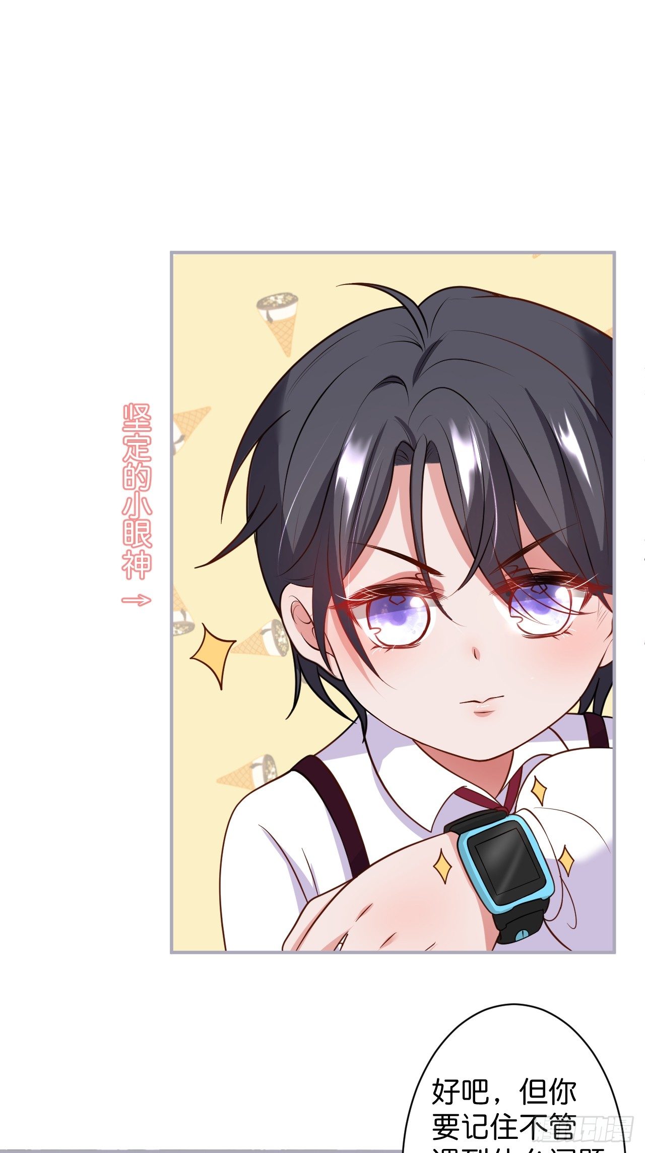 赚钱不易，花花要努力！19