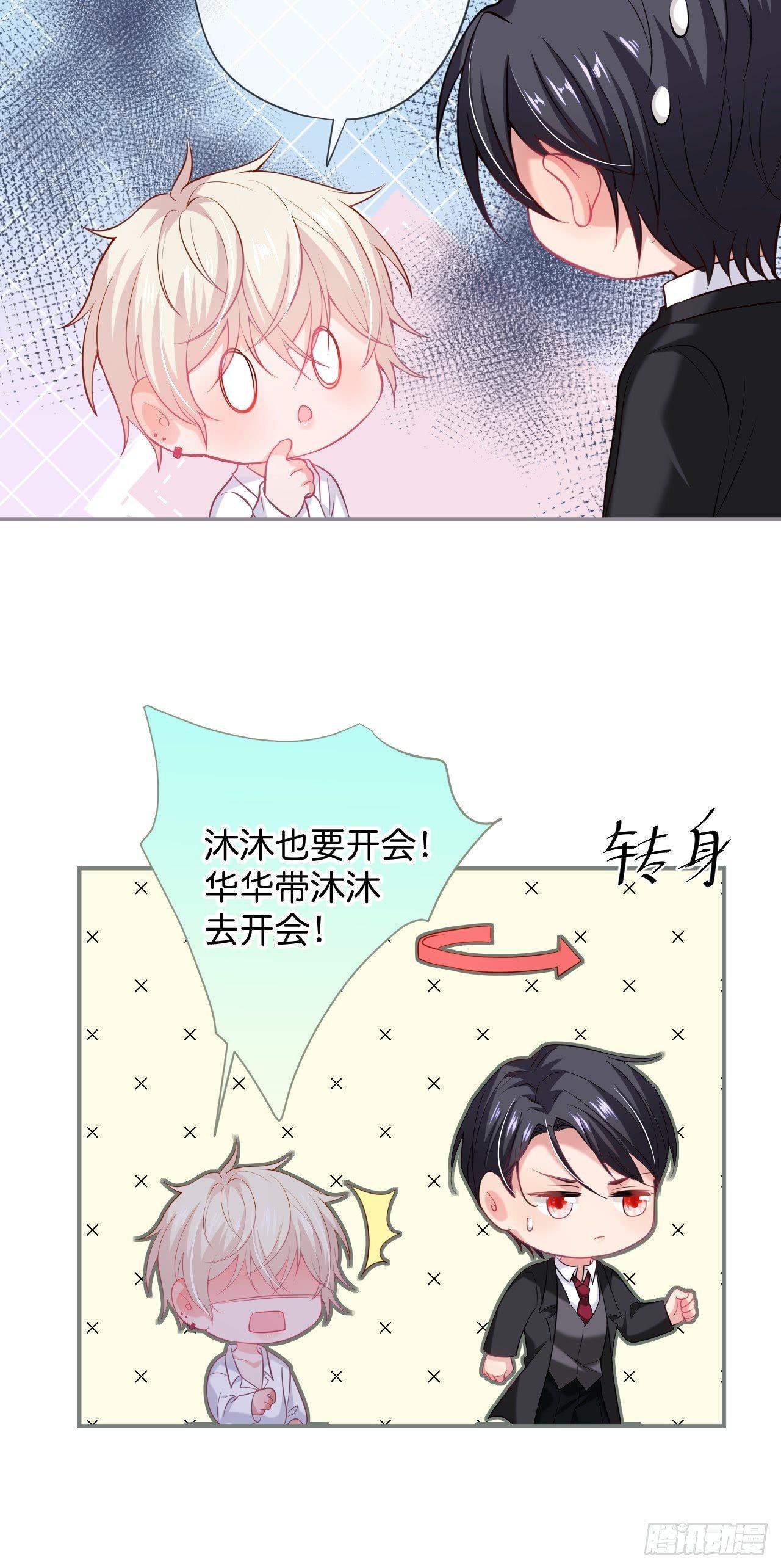 吸血鬼九26