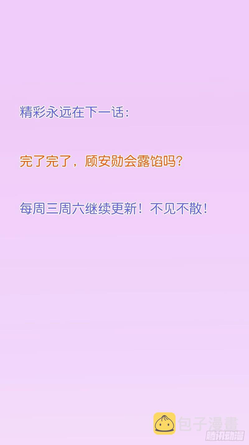 主副cp乌龙合并~49
