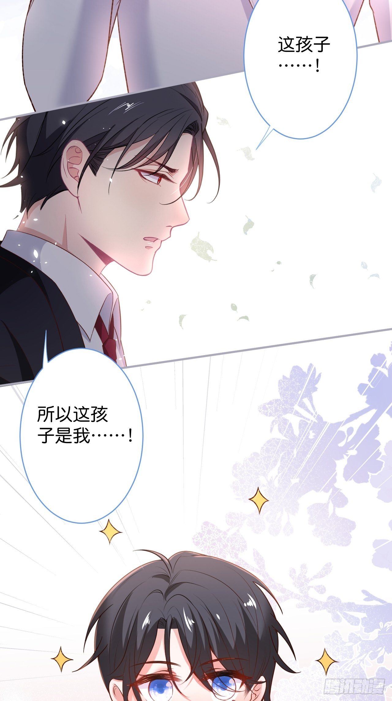 最后一渣50