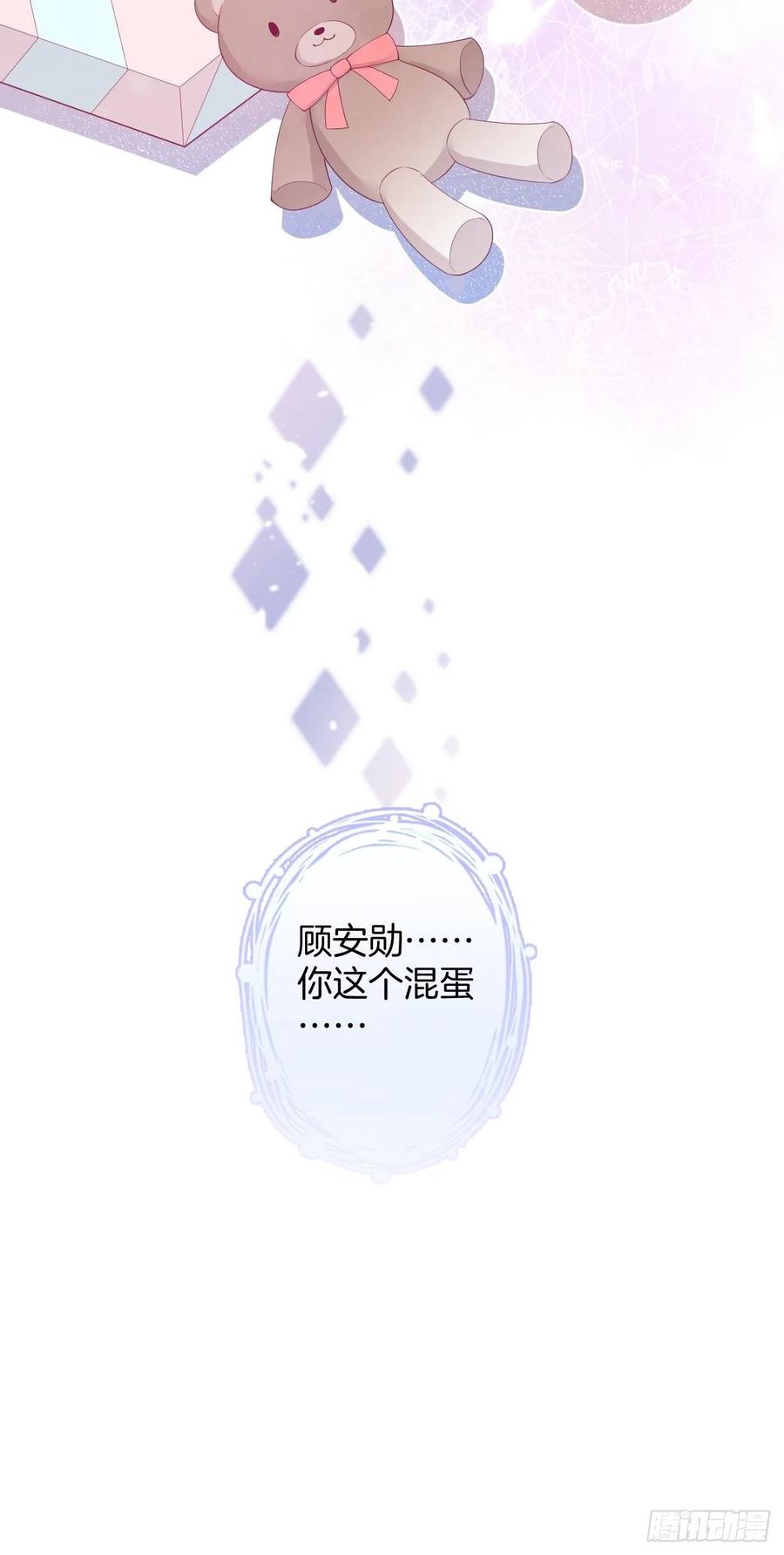 原谅他吧~54