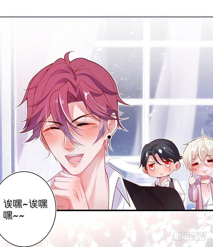 勇敢追爱！61
