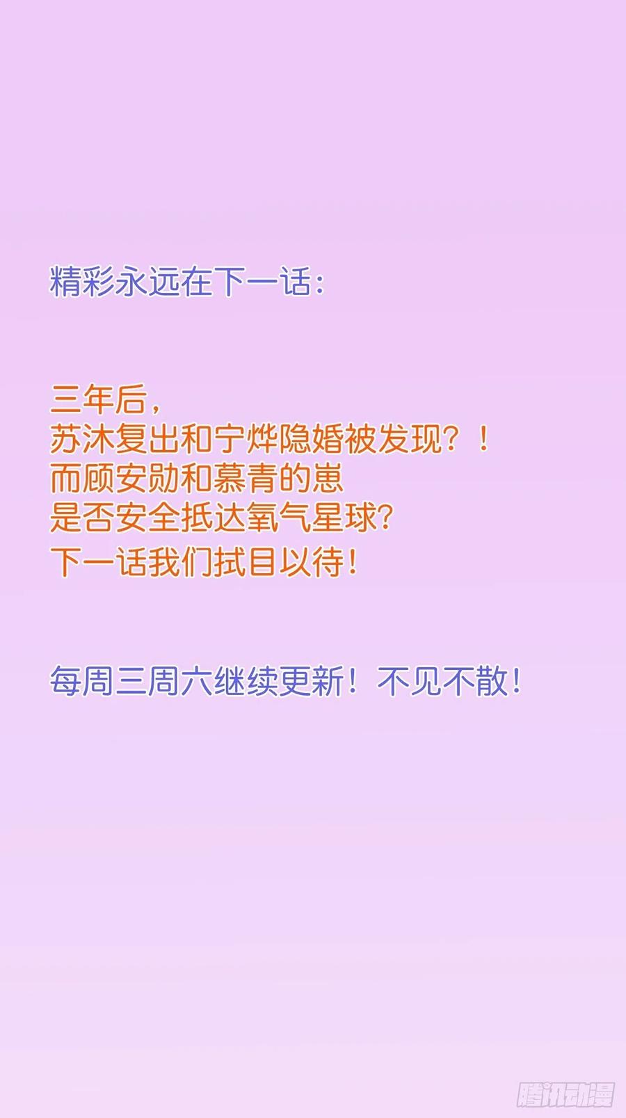 别放弃他……46