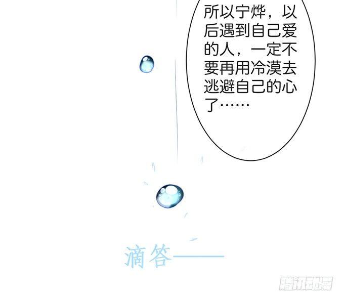 这样温柔的宁烨，令人心动~22