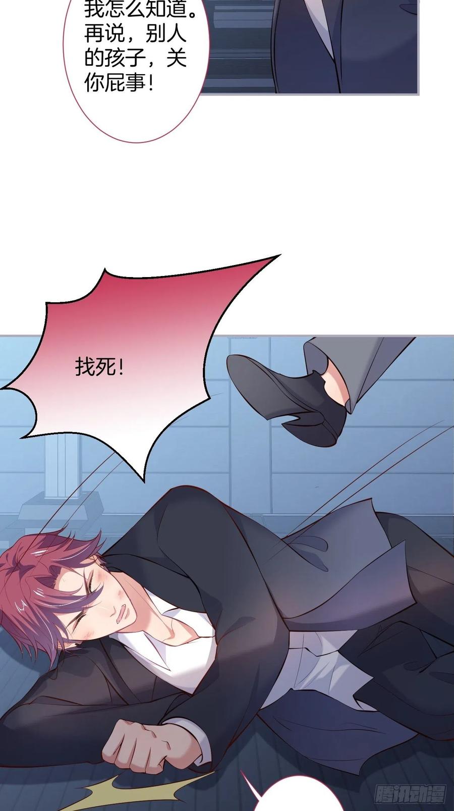 亲自带他回来。23
