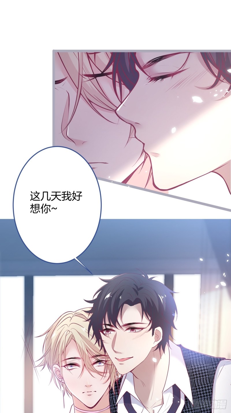 顾狗和沈狗的小惊喜。18