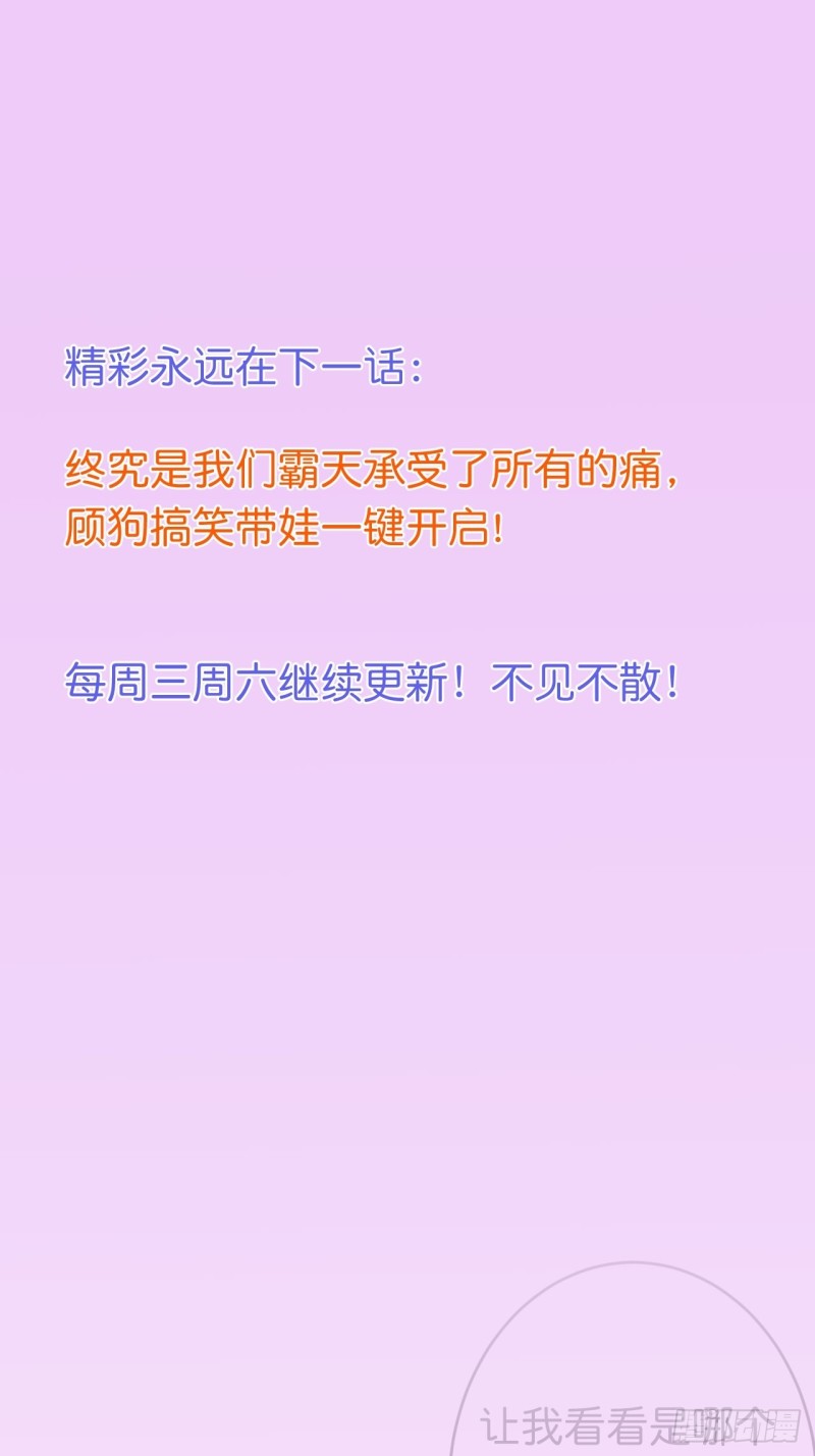 意难平来了.53