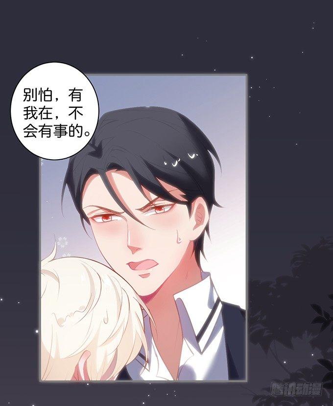 别怕，我在……24