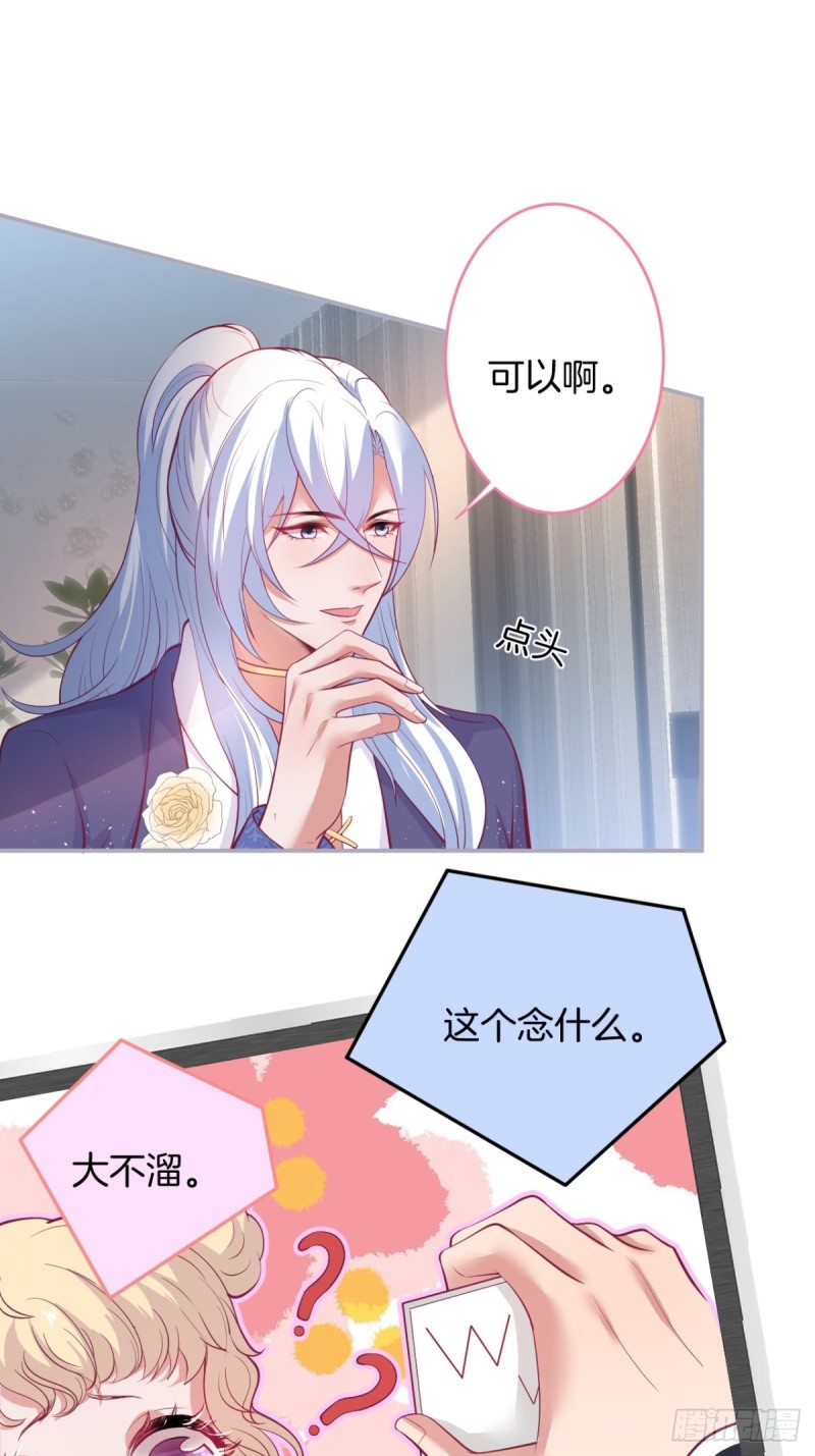 美人有了！28