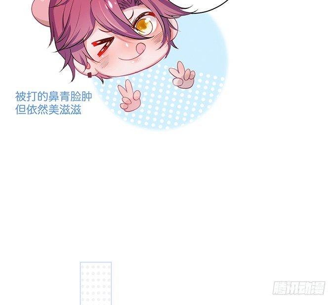 黏人精与高冷派57