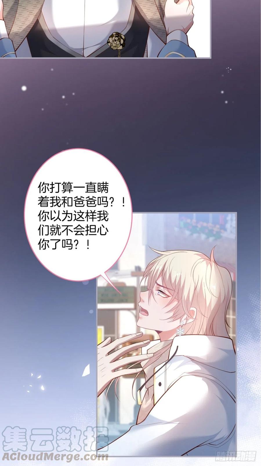 来喝花可喜酒！33