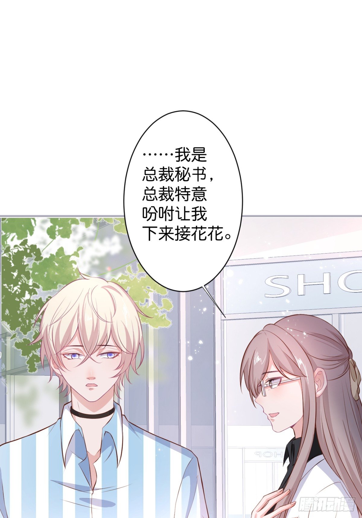赚钱不易，花花要努力！25