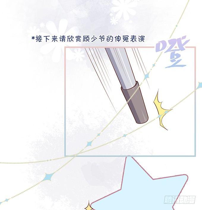 黏人精与高冷派42