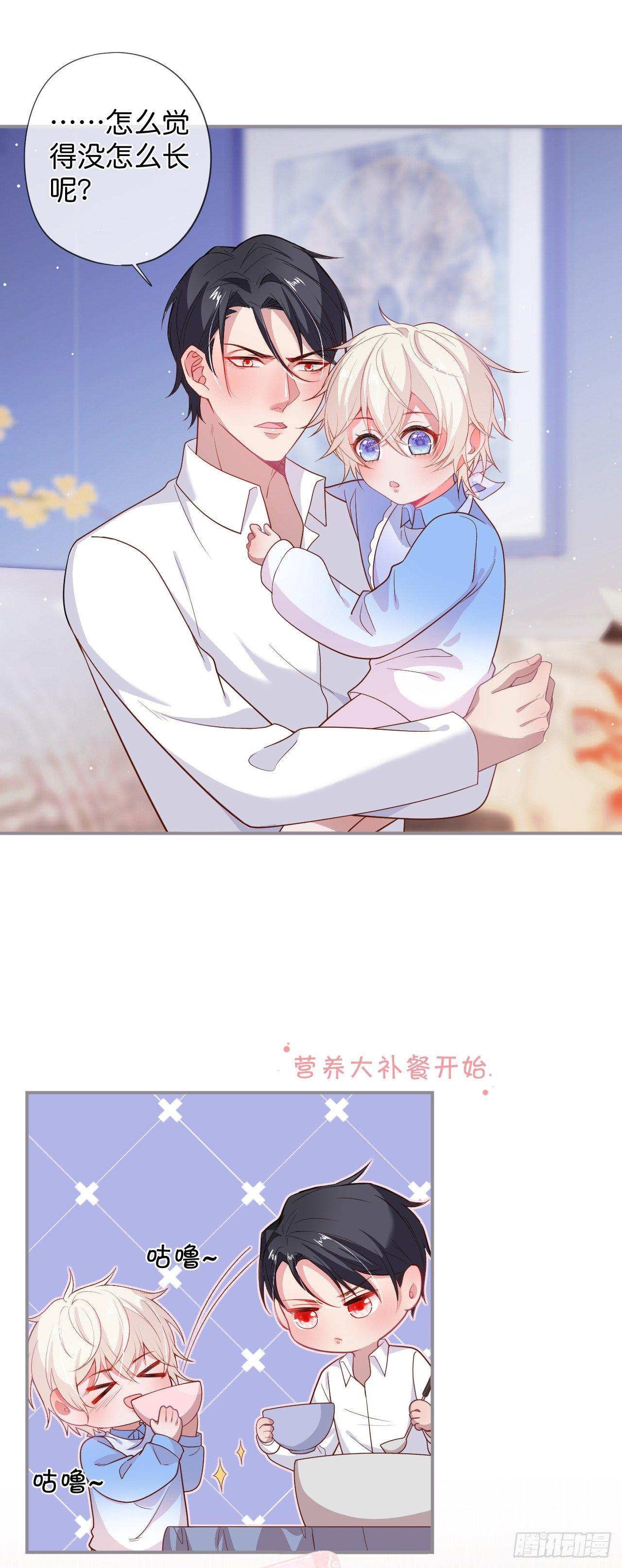 吸血鬼三28