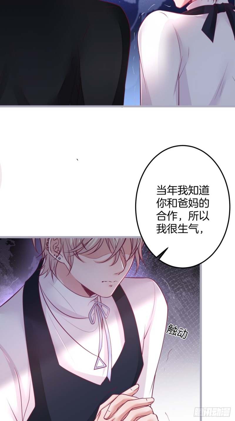 宁烨顾狗双双脱单！33
