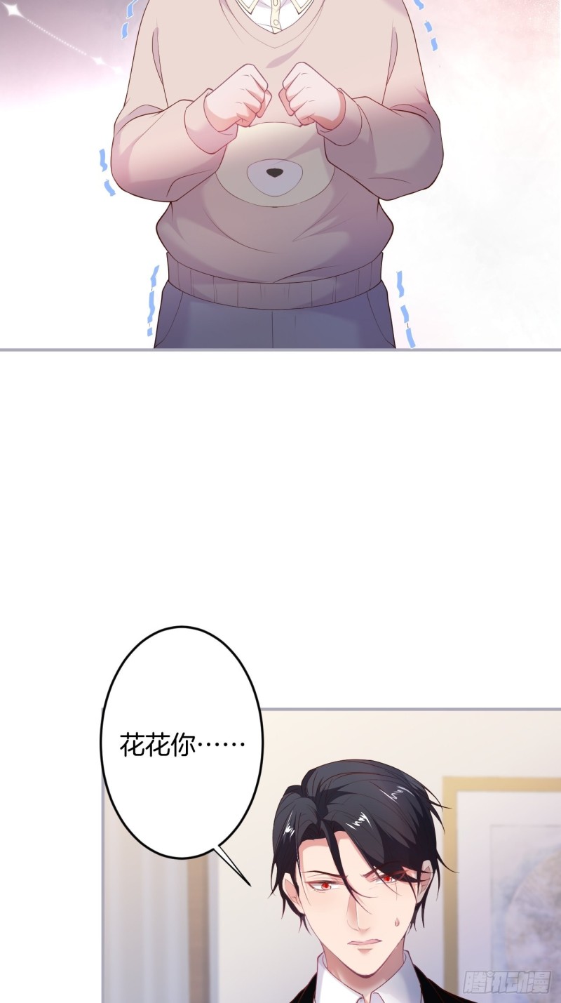 花：我应该在车底。10