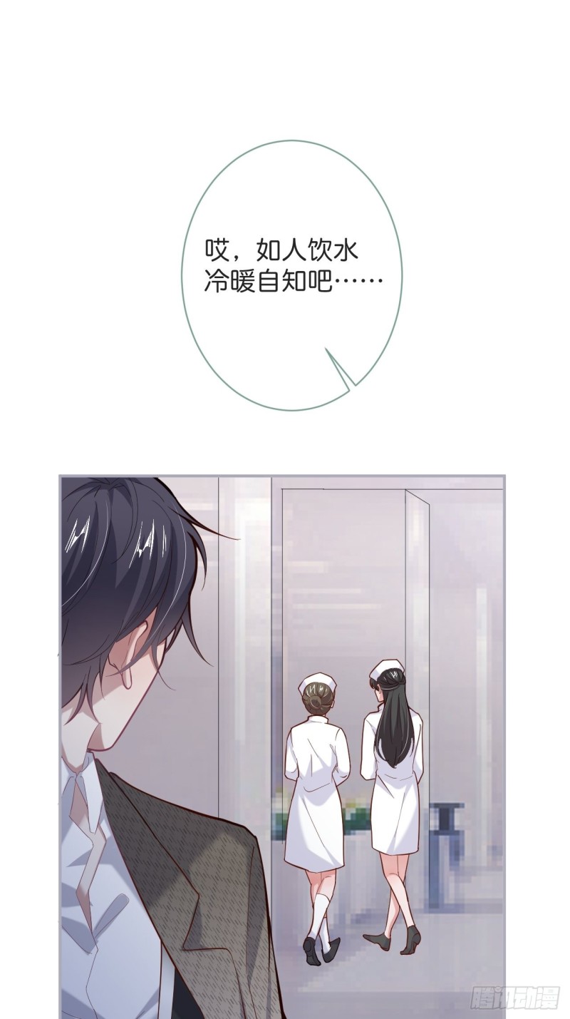 爱到深处，情陷其中。8